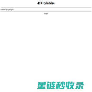 网站截图