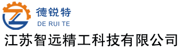 无锡行星减速机_精密行星减速机_伺服电机减速机-江苏智远精工科技有限公司