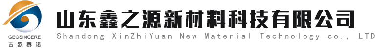 养殖防渗膜|沼气池黑膜|hdpe土工膜-山东鑫之源新材料科技有限公司