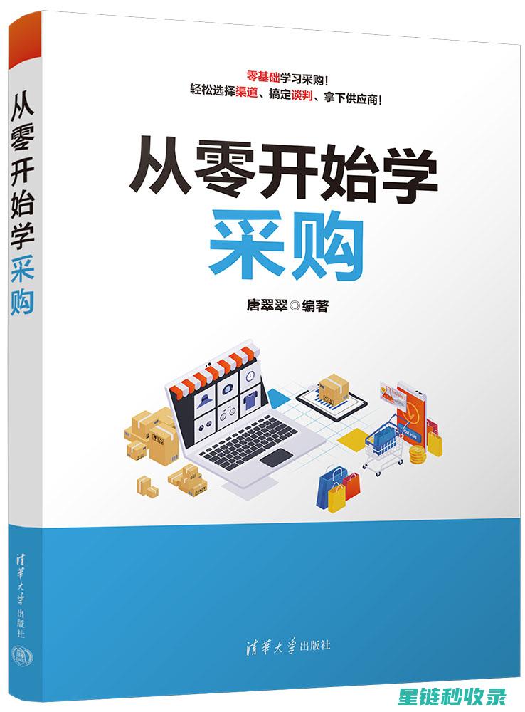 从零开始：教你一步步提交网站给搜索引擎 (从零开始教你开一家赚钱的小店)