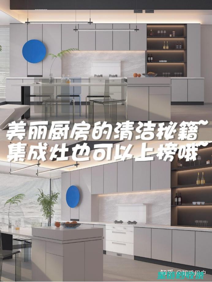 解密高效厨房：如何利用巧妙的砧板收纳技巧 (解密高效厨房怎么做)