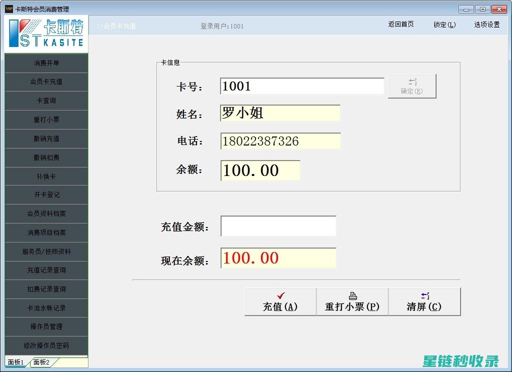会员积分系统详解：如何有效提升客户忠诚度 (会员积分系统怎么弄的)