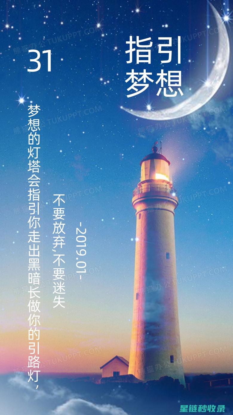 探秘理想设计图