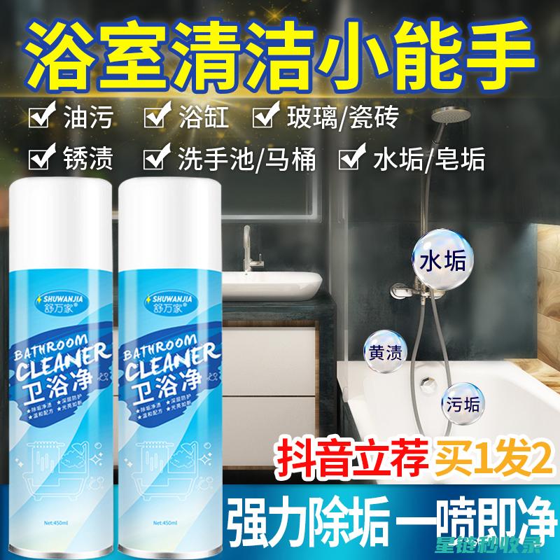 轻松清除淋浴头