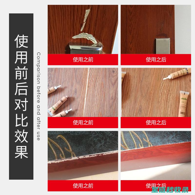 家具划痕修复全解密：掌握修复家具的秘诀 (家具划痕修复妙招)