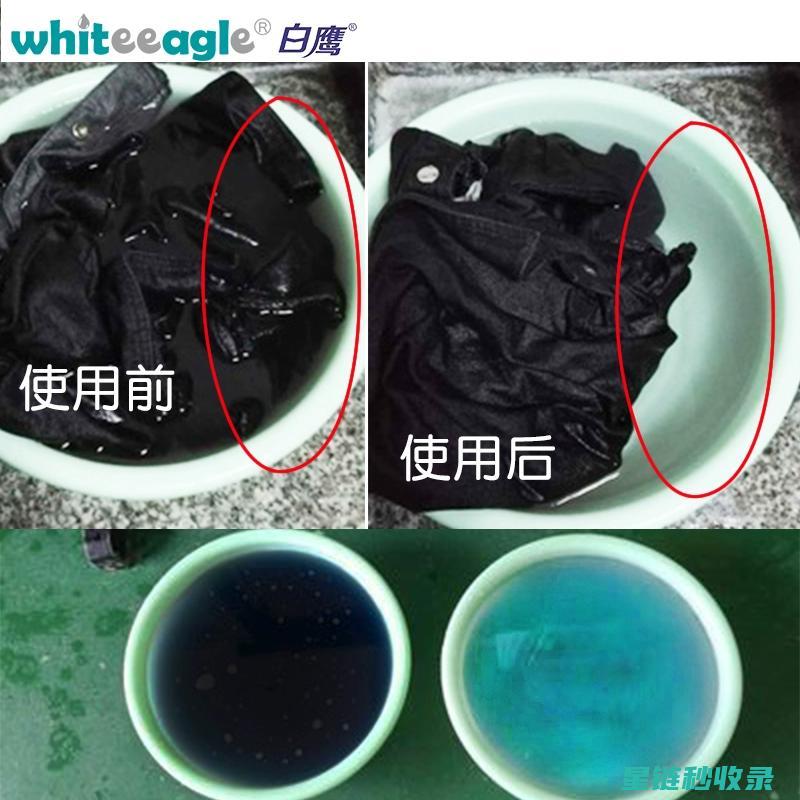 牛仔裤固色技巧，让你的蓝色永远鲜艳 (牛仔裤固色技巧视频)