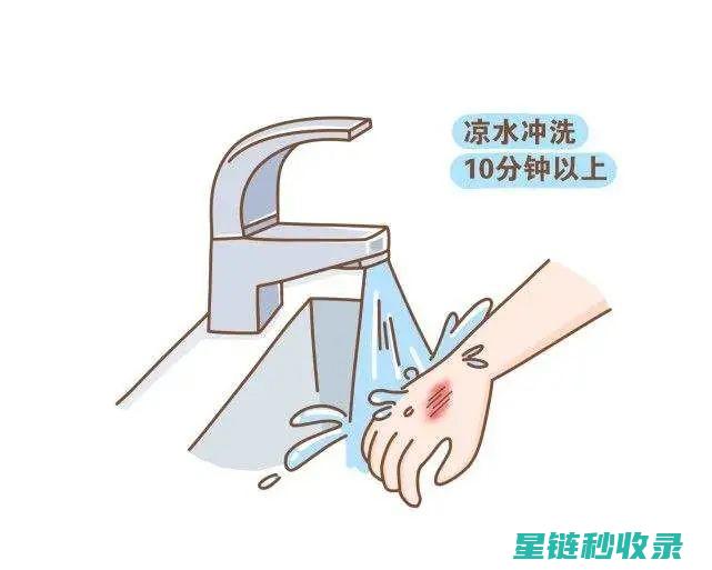 轻微烫伤急救处理：避免留下疤痕的关键步骤 (轻微烫伤急救方法)