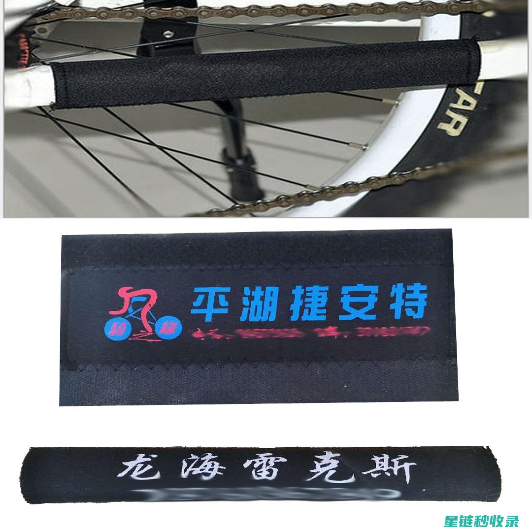 自行车链条保养：从基础到高级的全解析 (自行车链条保养)