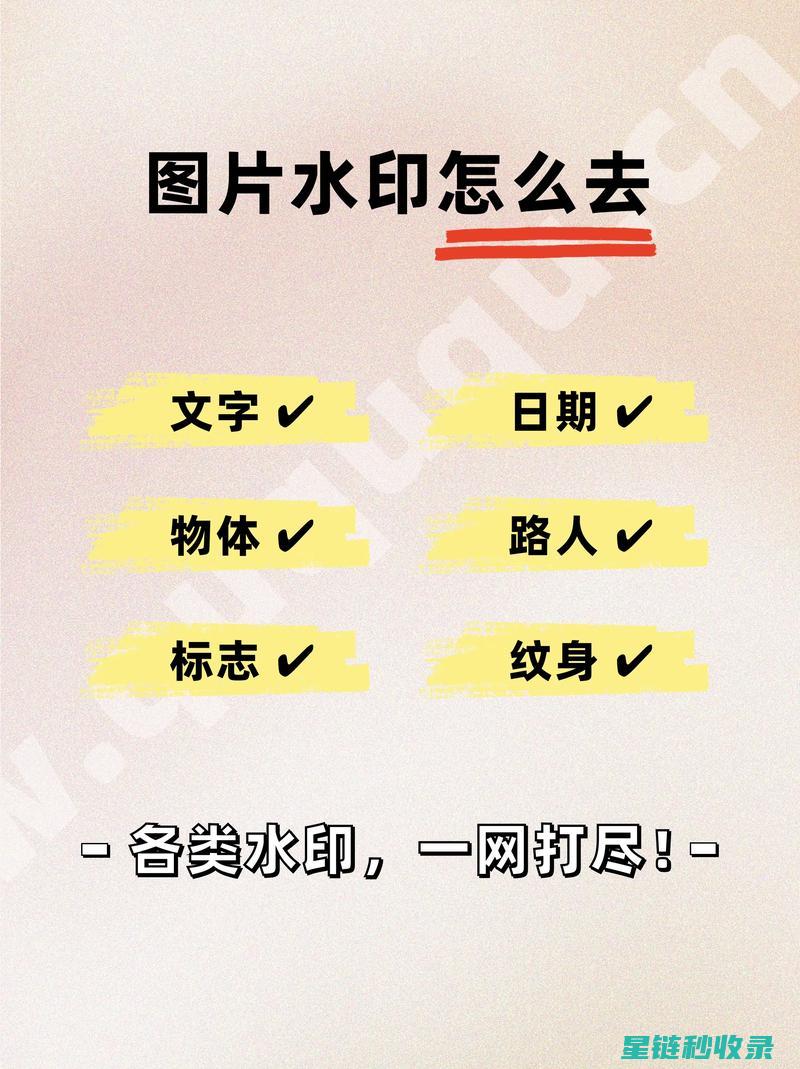 如何有效去除标签胶痕？试试这些妙招！ (如何有效去除黑头)