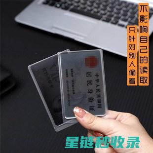 证件防潮秘籍：让文件在潮湿环境中安然无恙 (各类证件如何防霉防潮)