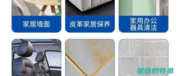 墙面污渍去除全攻略：家庭必备清洁技巧 (墙面污渍去除神器)