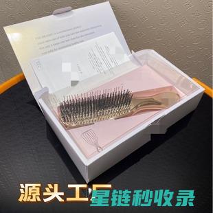 梳子清洁全攻略：让你的梳子保持最佳状态 (梳子 清洁)