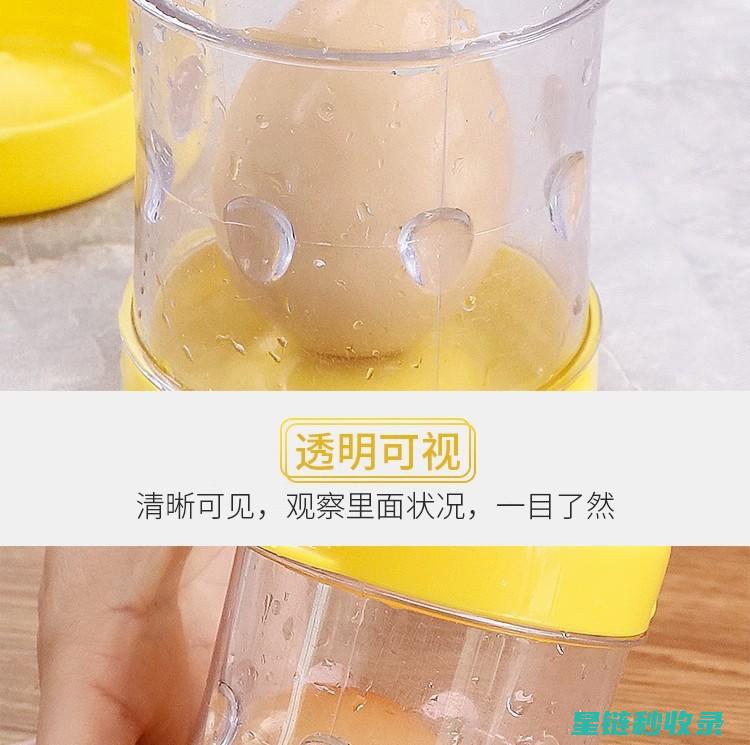 快速剥鸡蛋？只需这几步！ (如何快速剥鸡蛋)