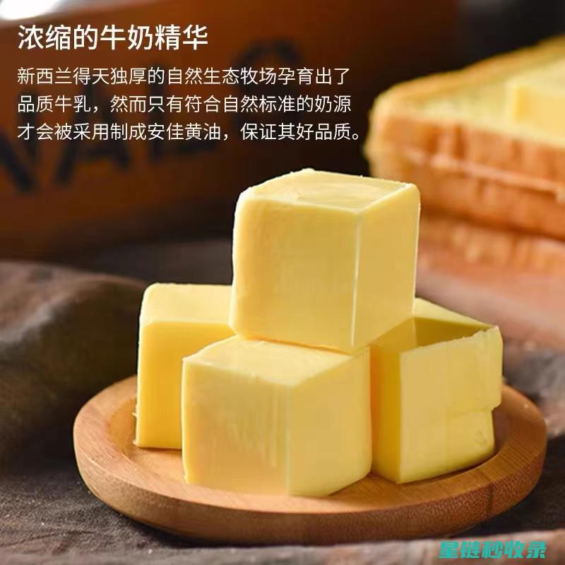 黄油开封后的最佳保存方法 (黄油开封后的保质期是多久)