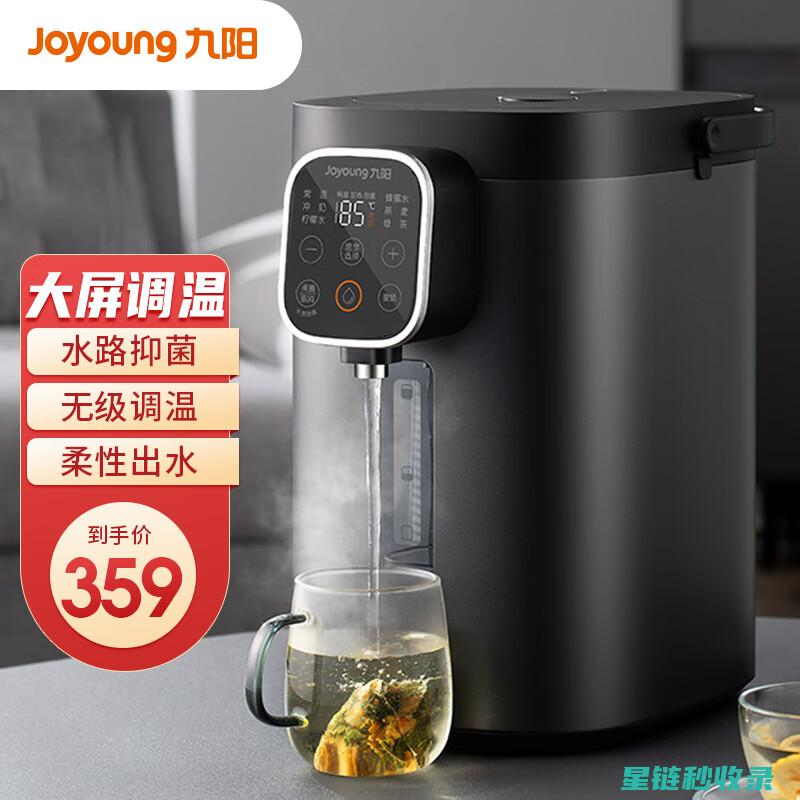 水壶除垢新方法：简单几步轻松清除水垢 (水壶除垢新方法有哪些)