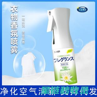 羽绒服去味秘籍：轻松摆脱异味困扰！ (羽绒服去味秘方大全)