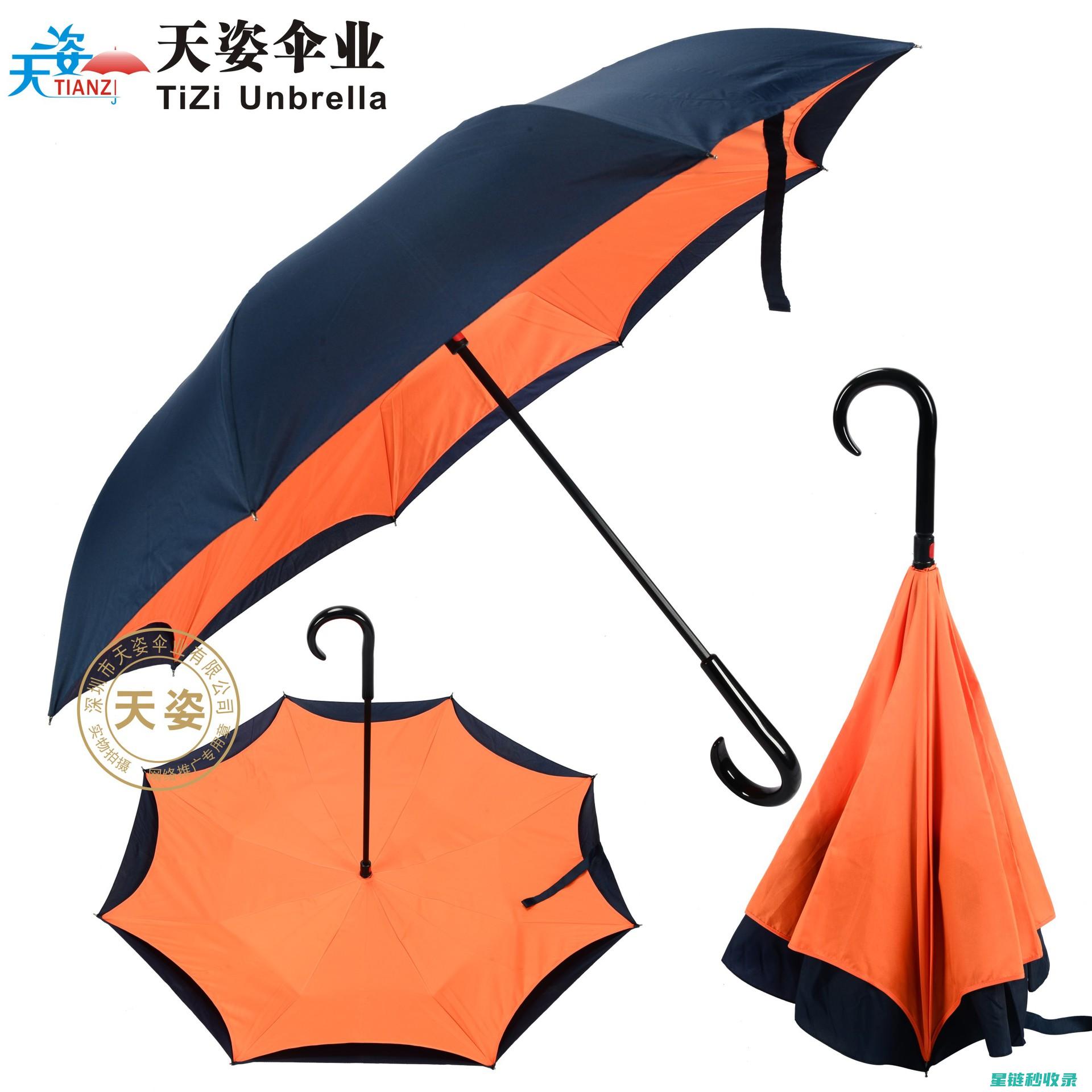 雨伞生锈了？别担心，这里有快速清除锈迹的技巧 (雨伞生锈了怎么办小妙招)