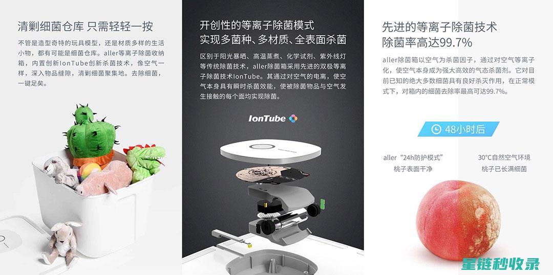 玩具消毒记录表的制作与管理方法 (玩具消毒记录表怎么填写)