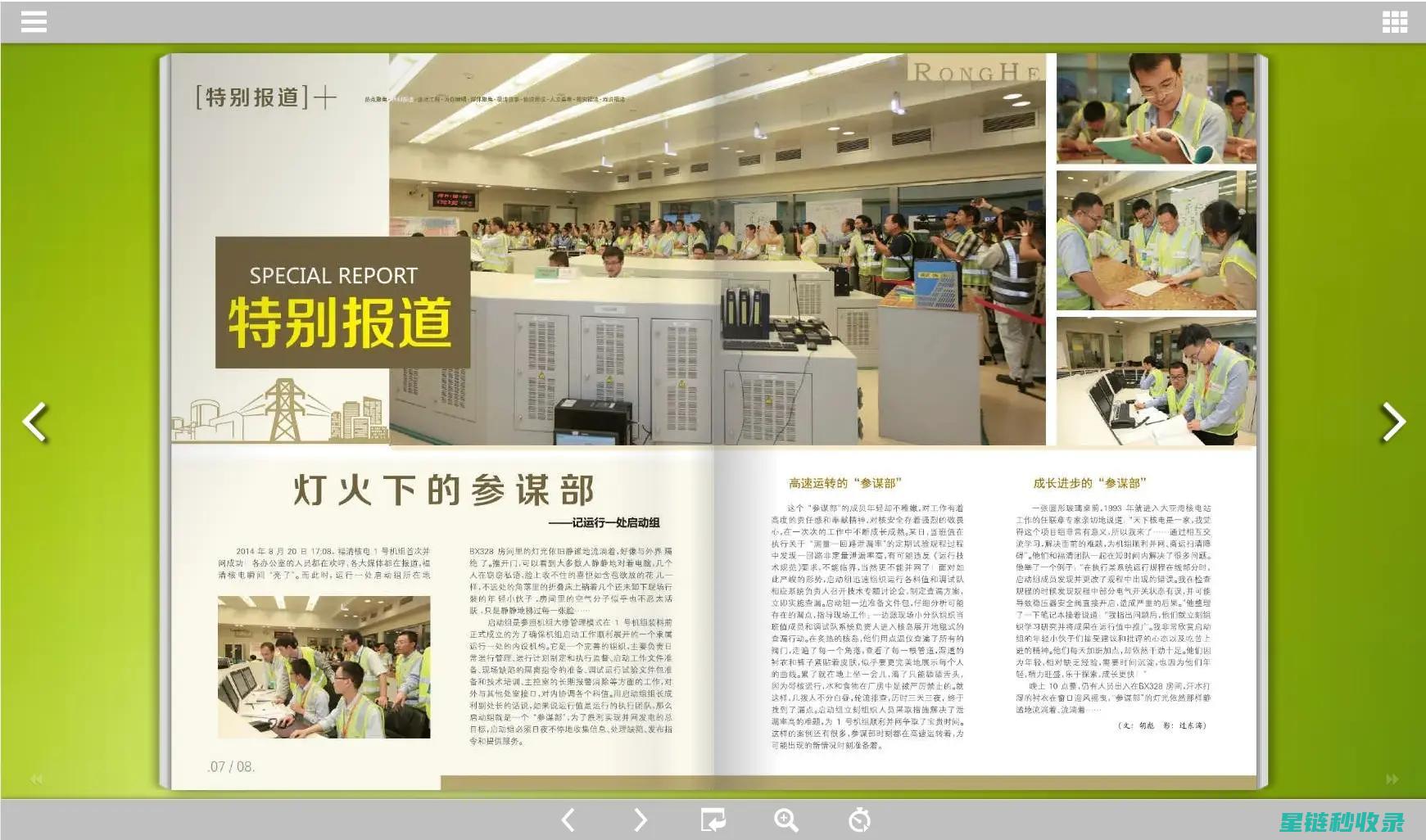 如何为电子书阅读器选择合适的防潮存储方式？ (如何为电子书写文章)
