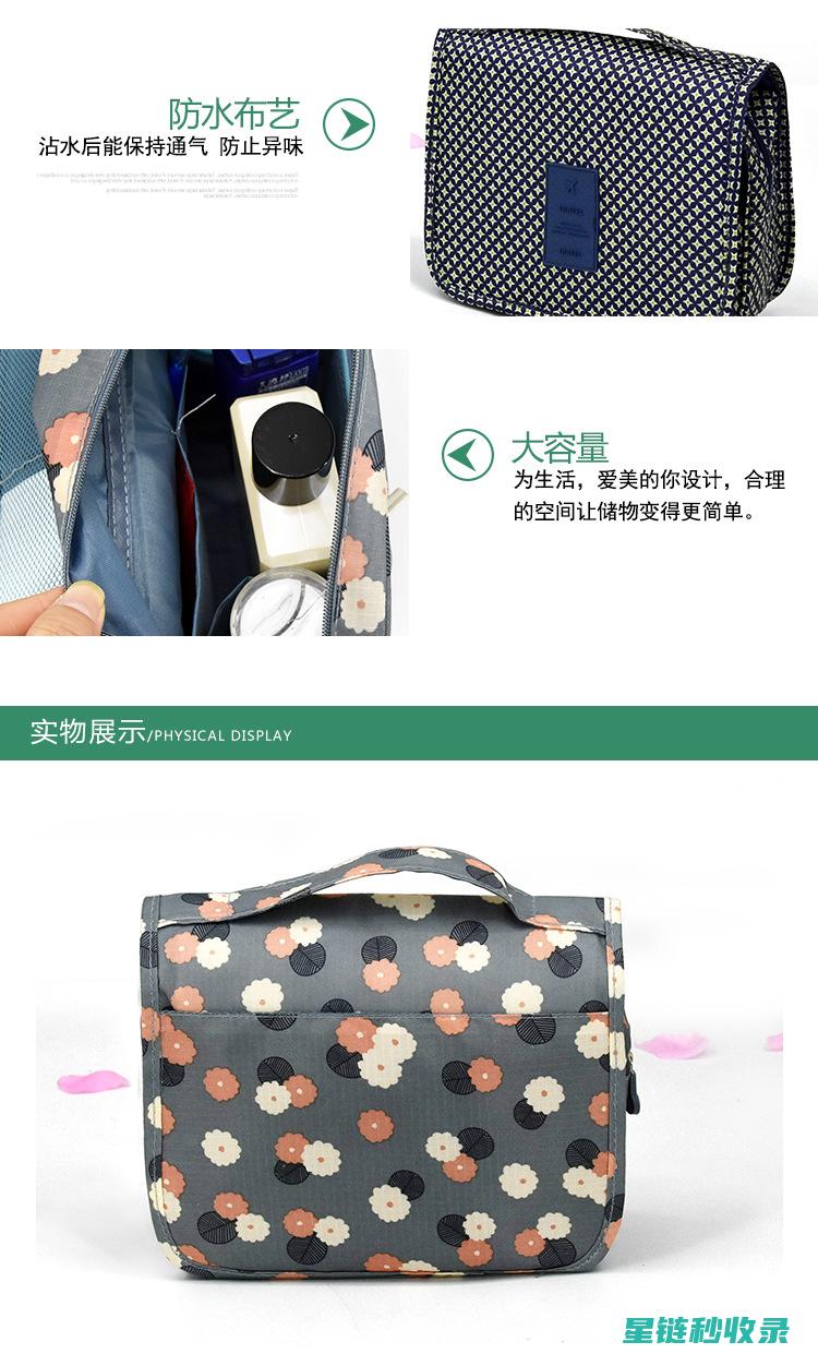 行李箱内物品过多