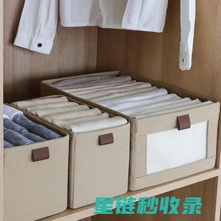 衣物卷收纳艺术：展现家居美学的新方式 (衣服卷起来收纳教程)