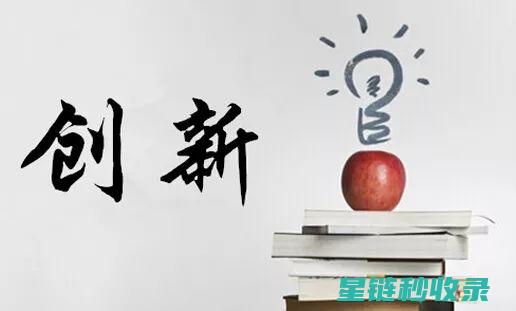 创新力比拼：竞争对手研发投入与专利布局分析 (创新力强)