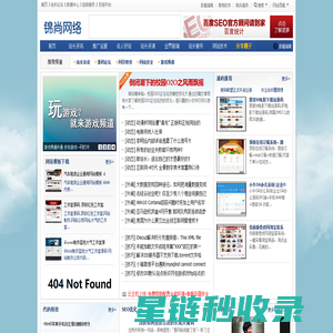 站长圈 - 锦尚网络旗下站长门户 - 做站长,就上站长圈