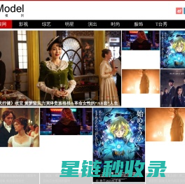 中模网 - 模特网 - CModel