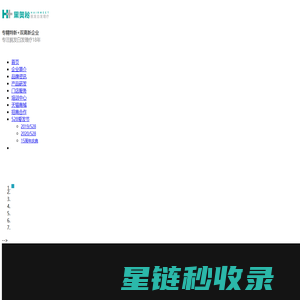 HAIRMEET 黑奥秘头发理疗品类开创者 专注脱发白发理疗18年 黑奥秘官网