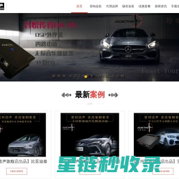 常州音响改装,常州汽车音响,常州音响改装店,常州汽车音响改装店,常州音响改装哪家好,常州道声