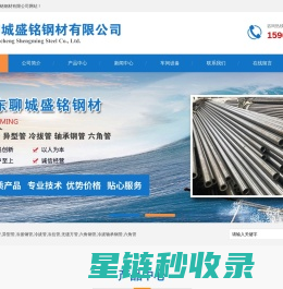 精拉管，异型管，冷拔钢管，冷拔管，冷拉管，无缝方管，六角钢管，冷拔轴承钢管