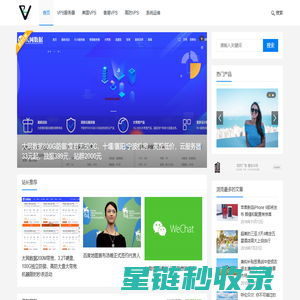 测VPS-VPS测评,主机测评,服务器测评