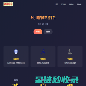 极乐兑-极乐兑官网-微信换支付宝，稳定可靠的转换平台