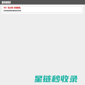 下载无忧-免费软件下载网站