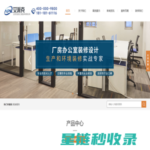 上海轱辘轩工业设计有限公司