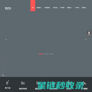 布吉网站建设,布吉网页设计,布吉网站制作,布吉网络公司,布吉网站设计,布吉网络推广-龙网网络
