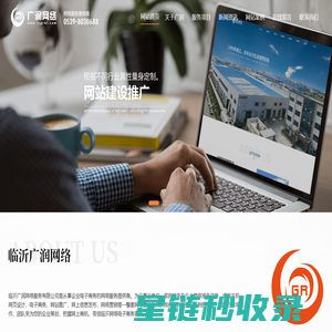 正雷网络技术工作室 - 我们用心只为您满意！
