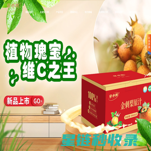 啦啦外卖