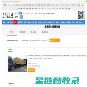 AI智能客服机器人-在线AI客服机器人-AI智能机器人客服系统-酷猫云Ai客服定制