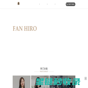 西装定制-职业装定做-西服定制品牌-FANXILUO