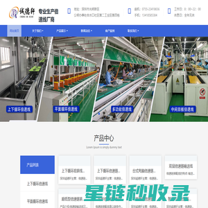 餐小福_啫啫煲.烤鱼