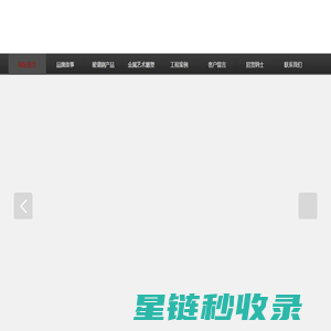 深圳市丽吉尚玻璃钢装饰有限公司-玻璃钢装饰工程|玻璃钢创意造型屋|玻璃钢雕塑|玻璃钢动物雕塑|玻璃钢人物雕塑|玻璃钢雕塑厂|深圳玻璃钢雕塑|玻璃钢工艺品|深圳雕塑厂
