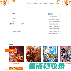 超贝网络 --  小叮当游戏