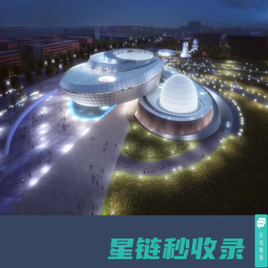 网站首页-上海和利稀土集团有限公司