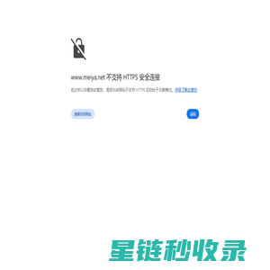 河北邯郸生产厂家老百姓牌电动喷雾器|成安县美亚电器有限公司-官网