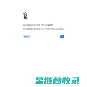 —APP活动运营工具，专注为APP提供活动运营解决方案