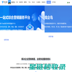 金豪号 - 陪你看世界、发现更多靠谱知识