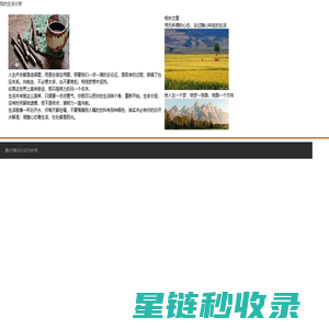 26手游网-好玩的手机游戏下载网站