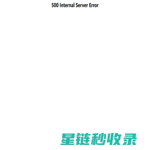 深圳市爱普锐视技术有限公司