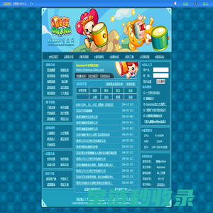 锤锤online - hammer中文网 - games.52pk.com/hammer